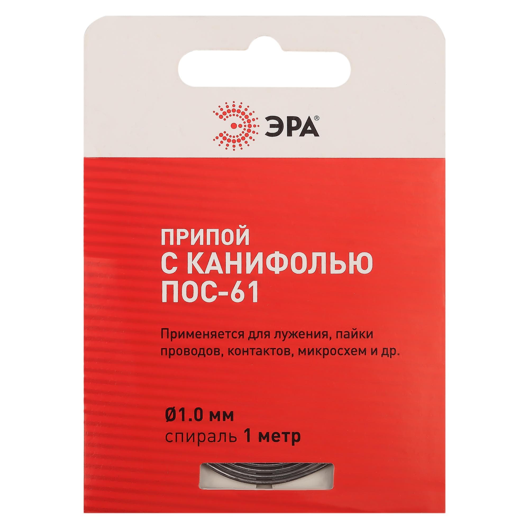 Припой для пайки с канифолью ПОС-61 D 1.0 мм спираль 1 м PL-PR03