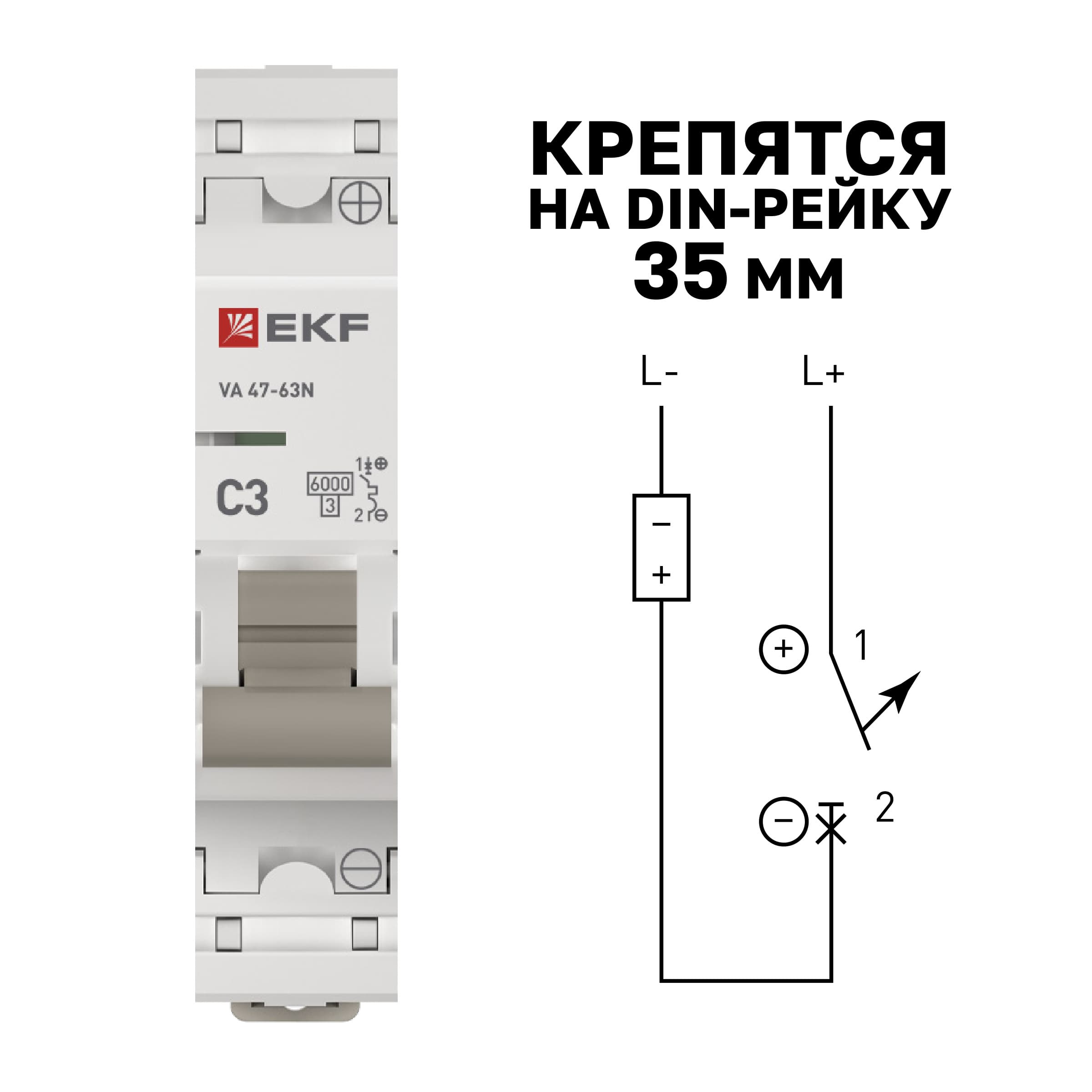 Выключатель автоматический 1P 3А (C) 6кА ВА 47-63 DC PROxima