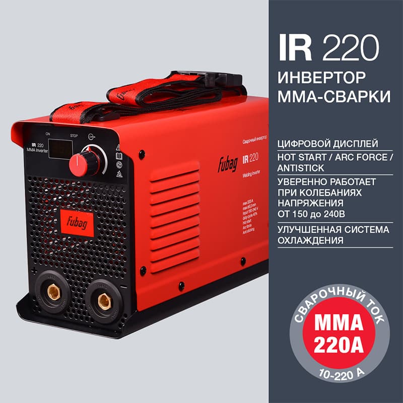 Инвертор сварочный MMA сварки IR 220