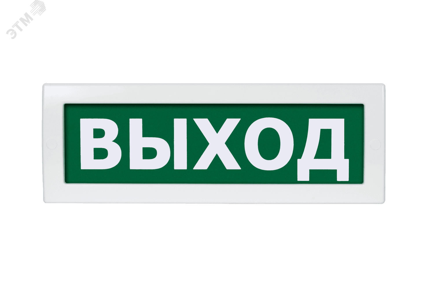 Оповещатель охранно-пожарный световой Топаз-24    ВЫХОД (зеленый фон)