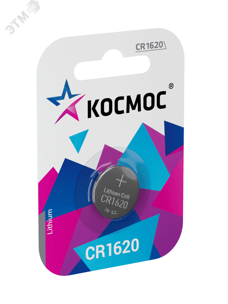 Батарейка  CR1620 3V Lithium 1BL