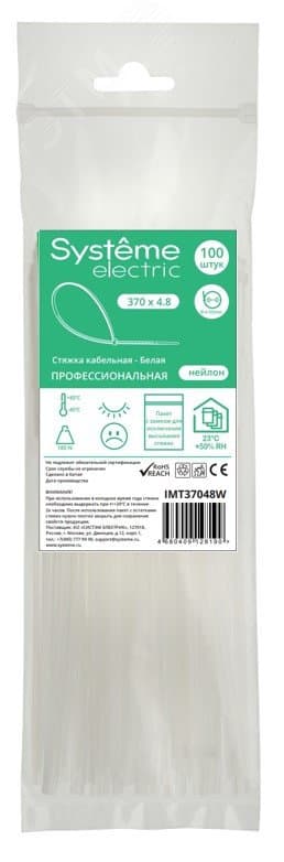 Стяжка кабельная MultiSet 370х4.8 Белая (100шт)