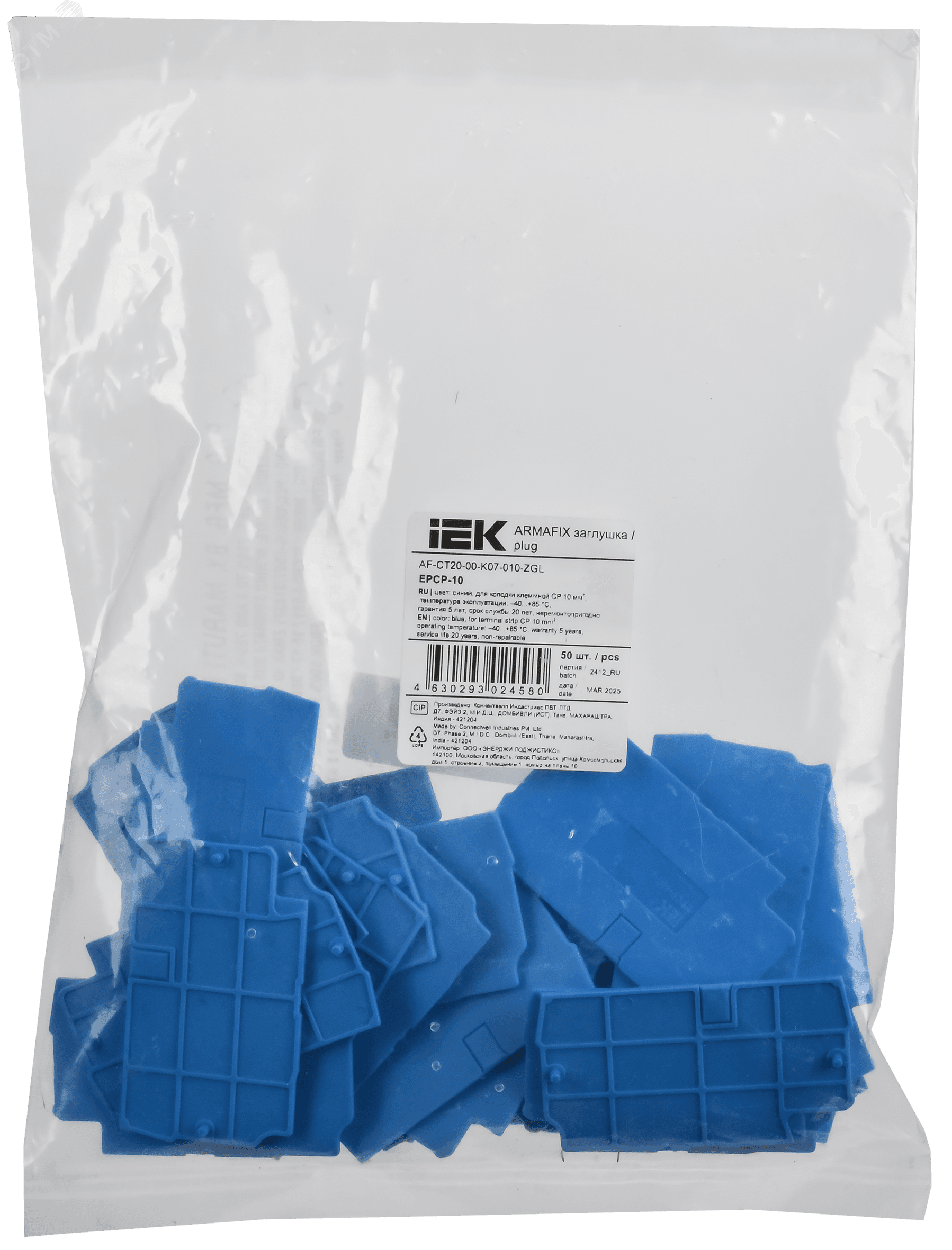 ARMAFIX Заглушка EPCX2.5-4 BU для колодки клеммной CP/CX2.5-4 синяя IEK