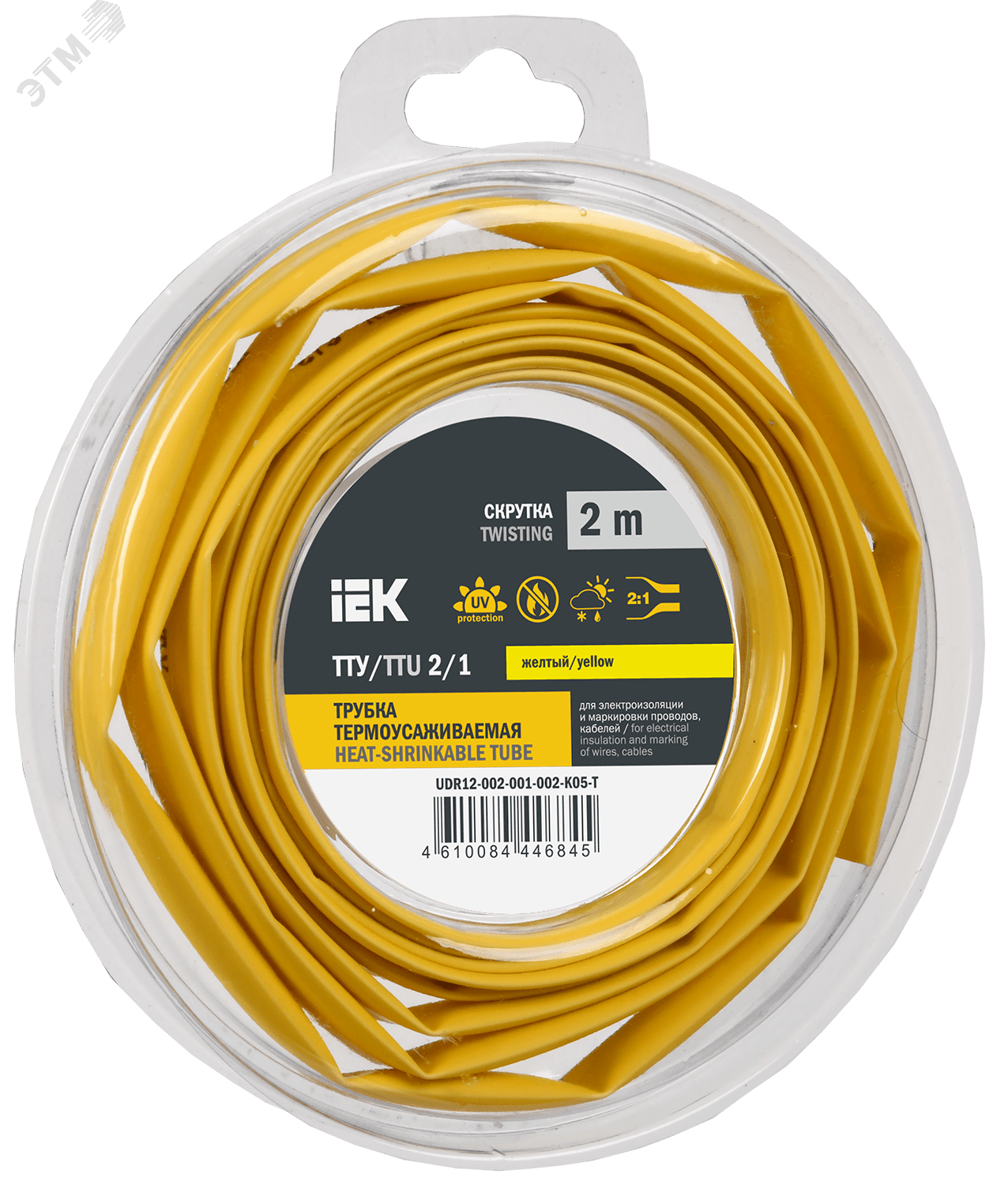 Трубка термоусадочная ТТУ нг-LS 2/1 желтая (2м/упак) IEK
