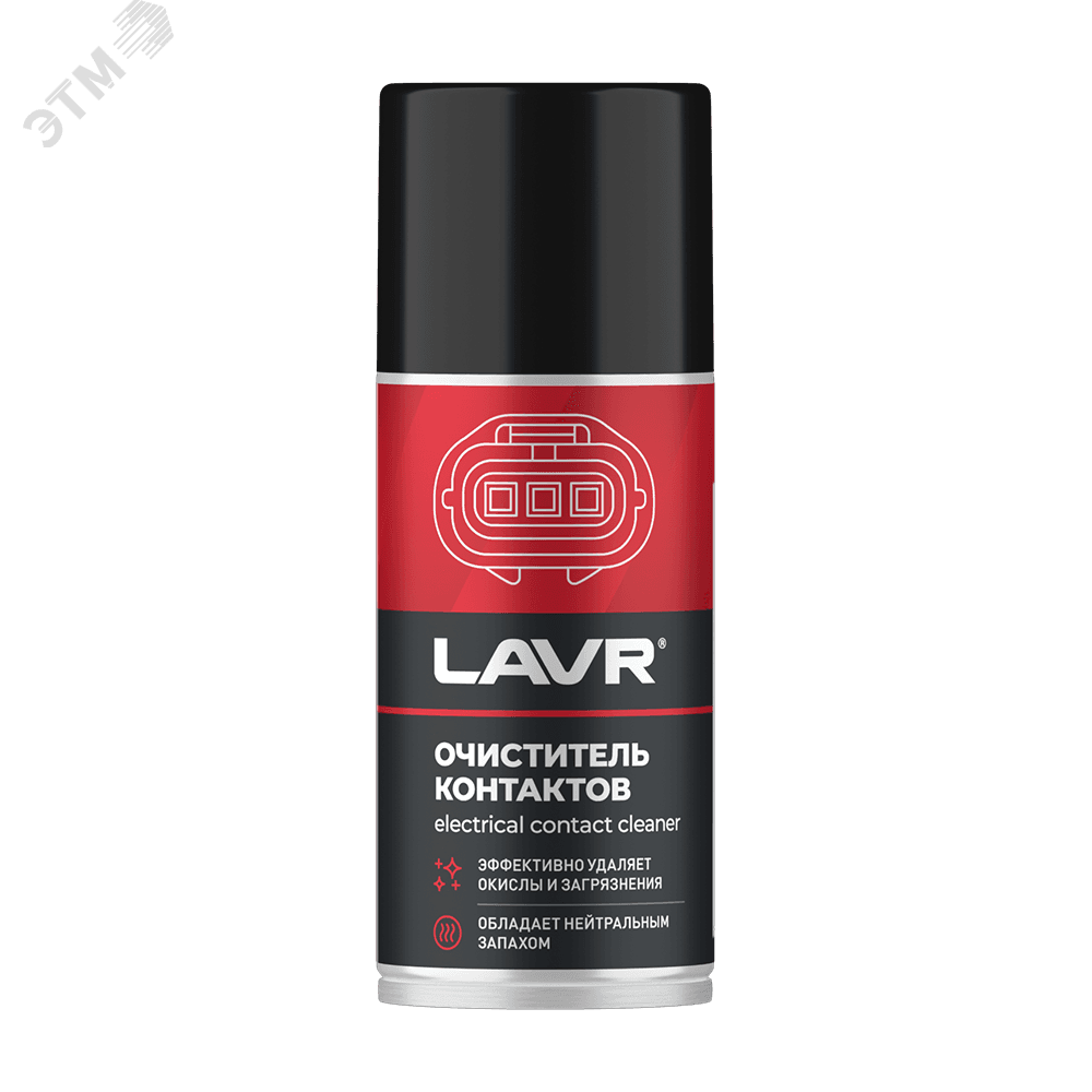 LAVR Очиститель контактов, 210 мл