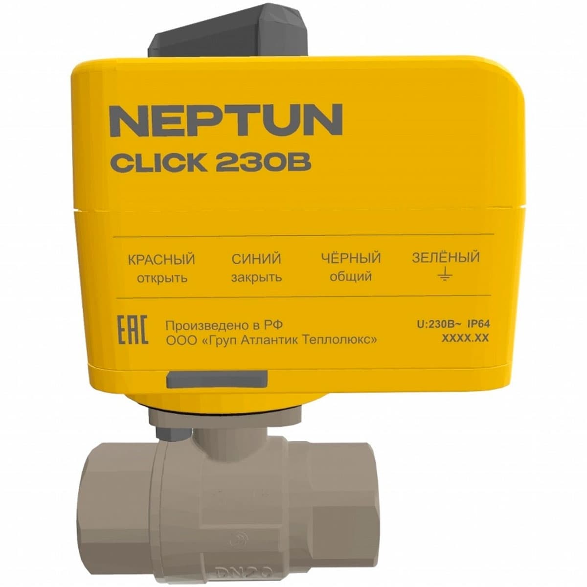 Кран с электроприводом Neptun Profi Click 12В 1