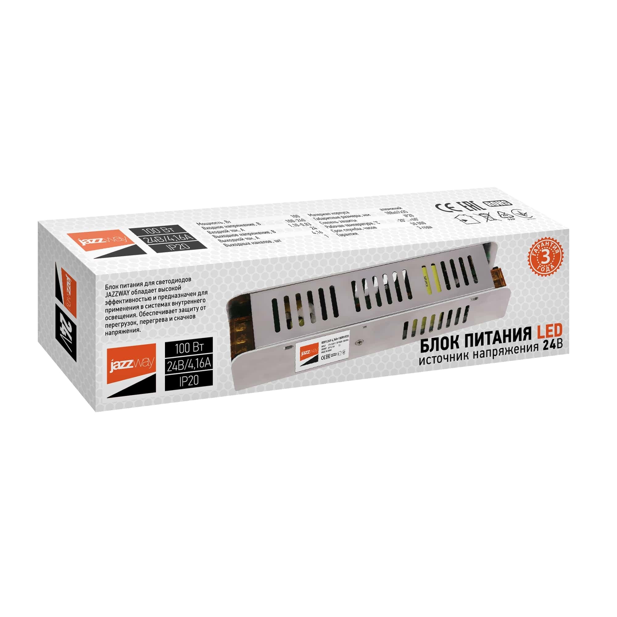 Драйвер для светодиодный ленты BSPS 24V 4,16A=100W IP20