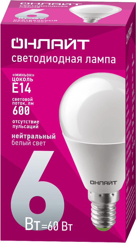 Лампа светодиодная LED 6вт E14 белый матовый шар
