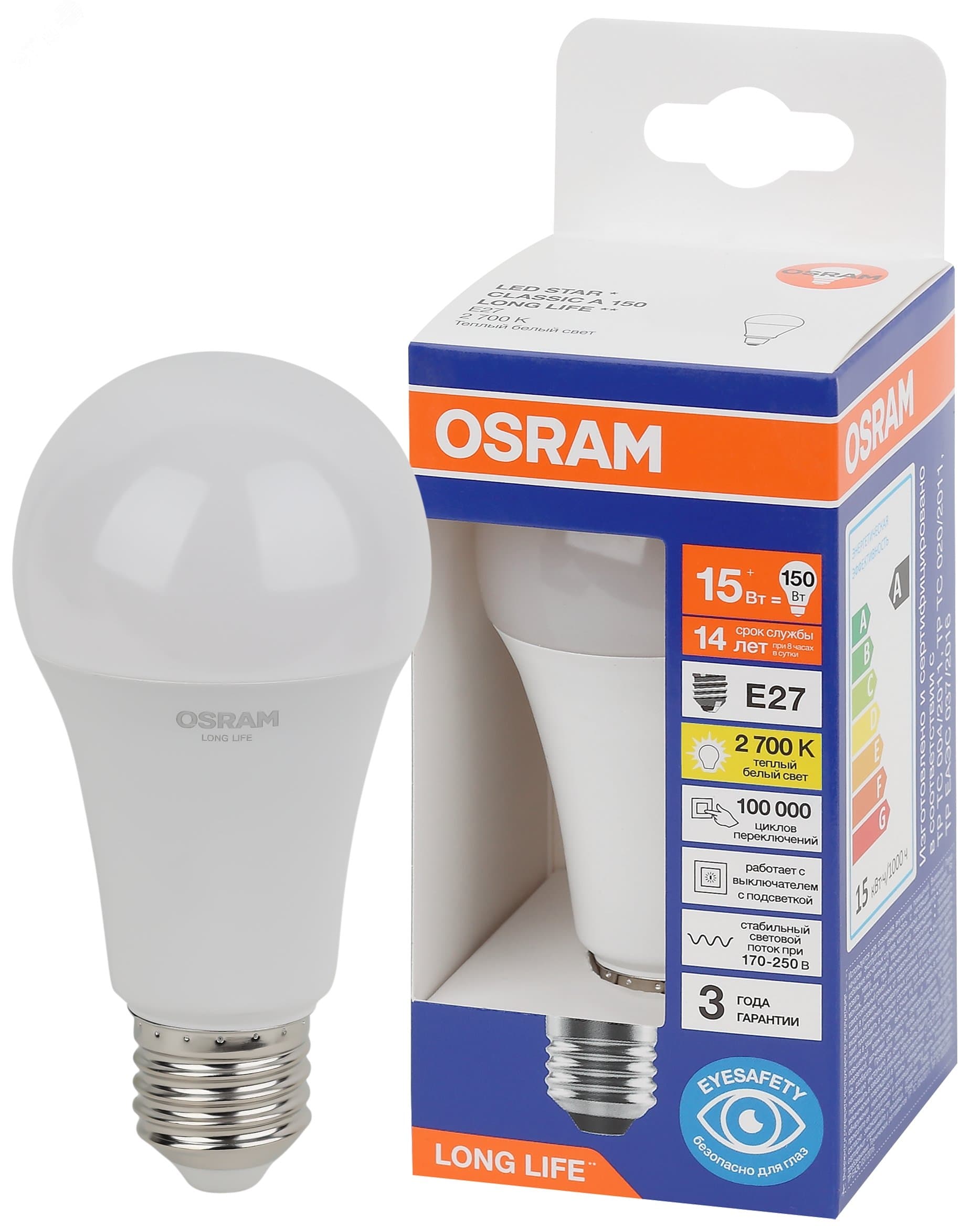 Лампа светодиодная груша LED 15Вт Е27 2700К 1521Лм 170-250В (замена 150Вт) OSRAM