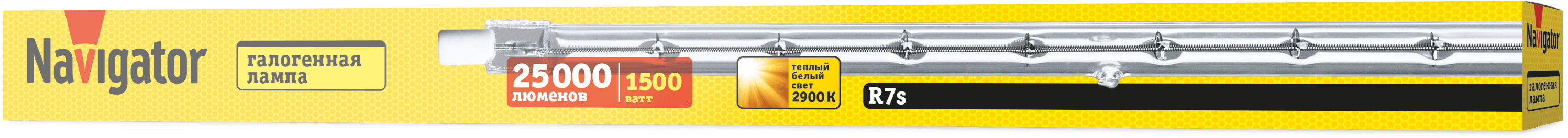 Лампа галогенная КГ 1500вт 220в 2900К теплая прозрачная R7S 254мм