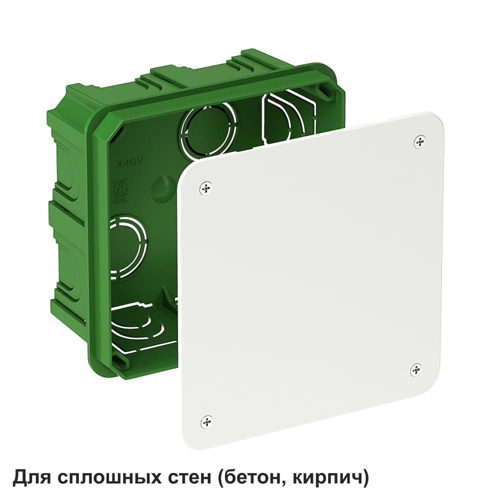 Коробка распределительная 100х100х50мм для сплошных стен