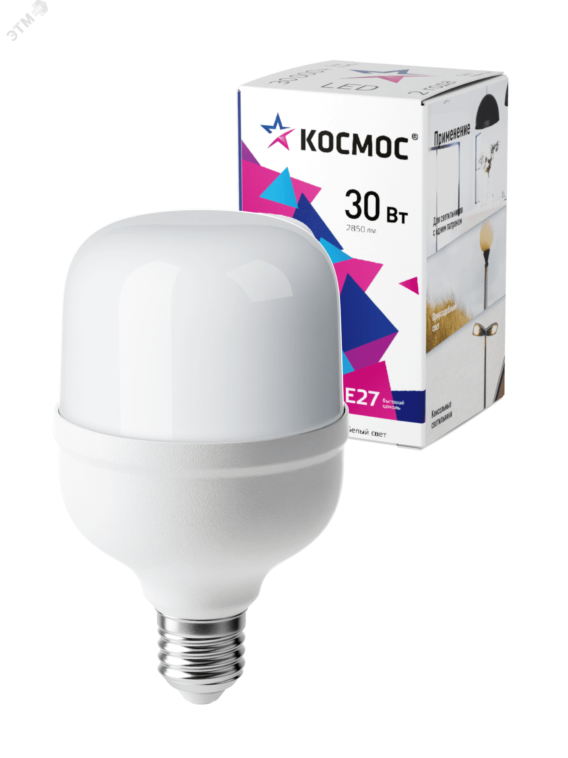 Лампа светодиодная LED 30Вт 220В Е27 D80х135 4500К белый 2850 лм