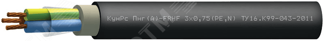 Кабель КунРс Пнг(А)-FRHF 5х1.5 (PE.N)