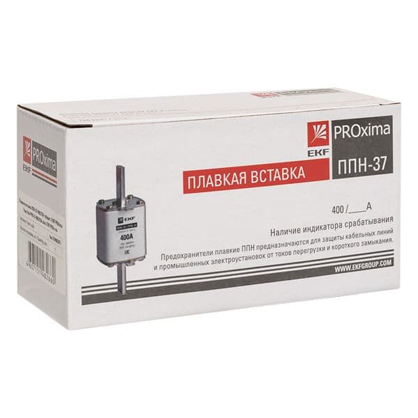 Вставка плавкая ППН-37 400/315А габарит 2