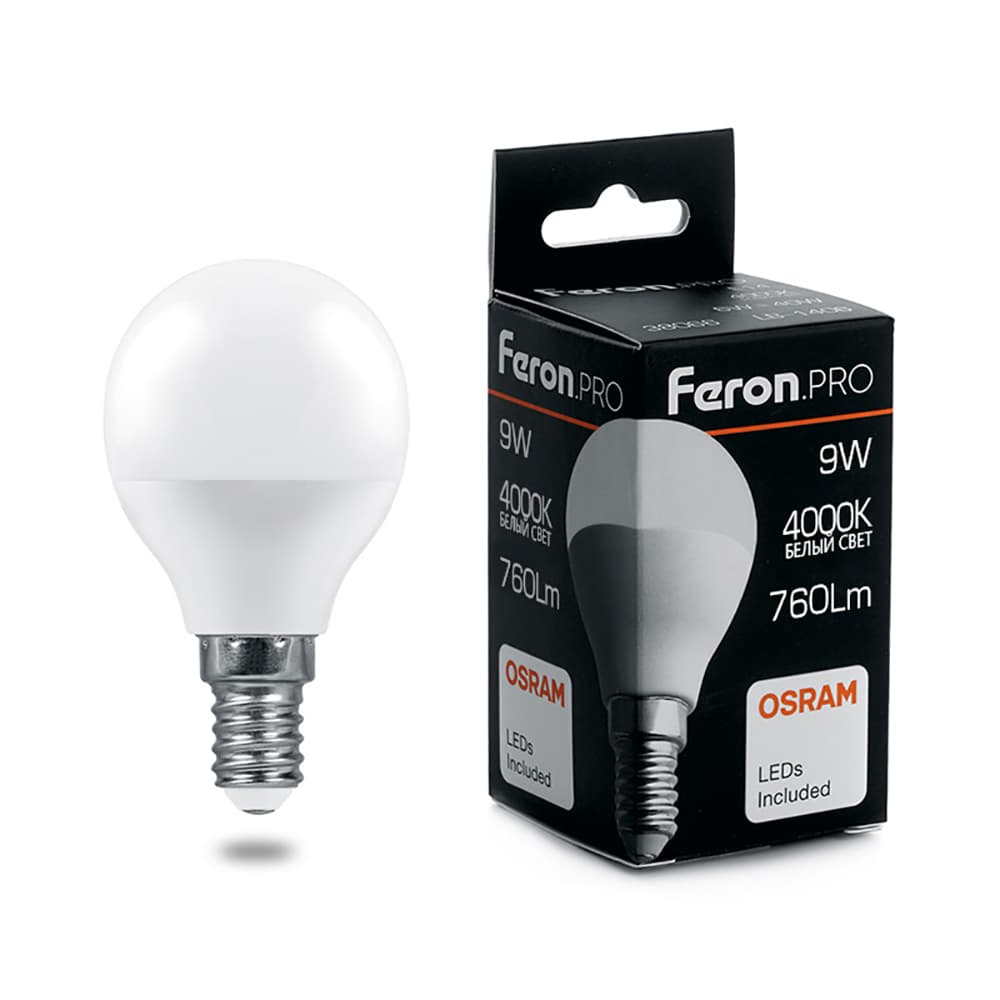 Лампа светодиодная LED 9вт Е14 белый матовый шар .PRO