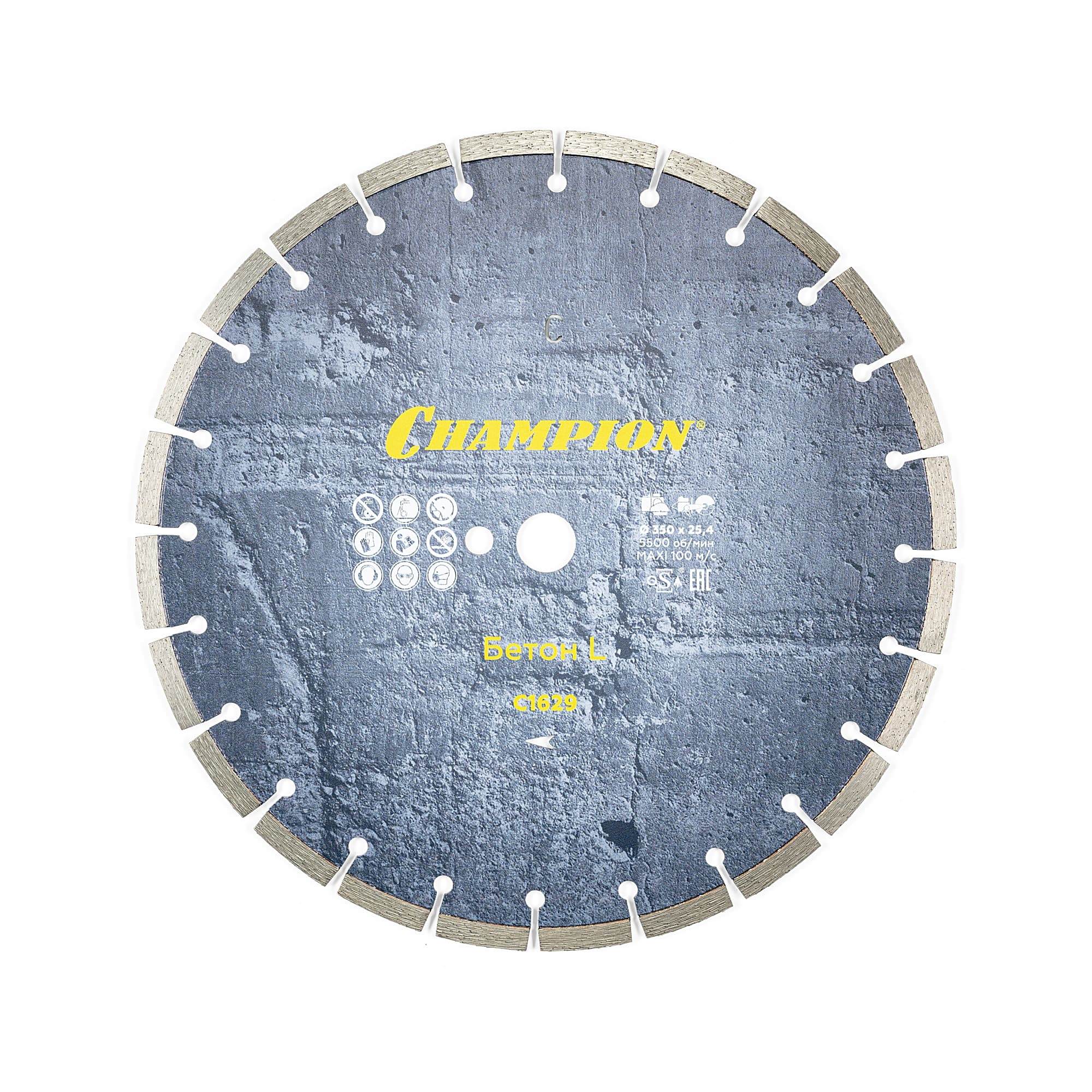 Диск алмазный бетон L 350/25,4/10  Concremax (старый бетон, железобетон, железо)