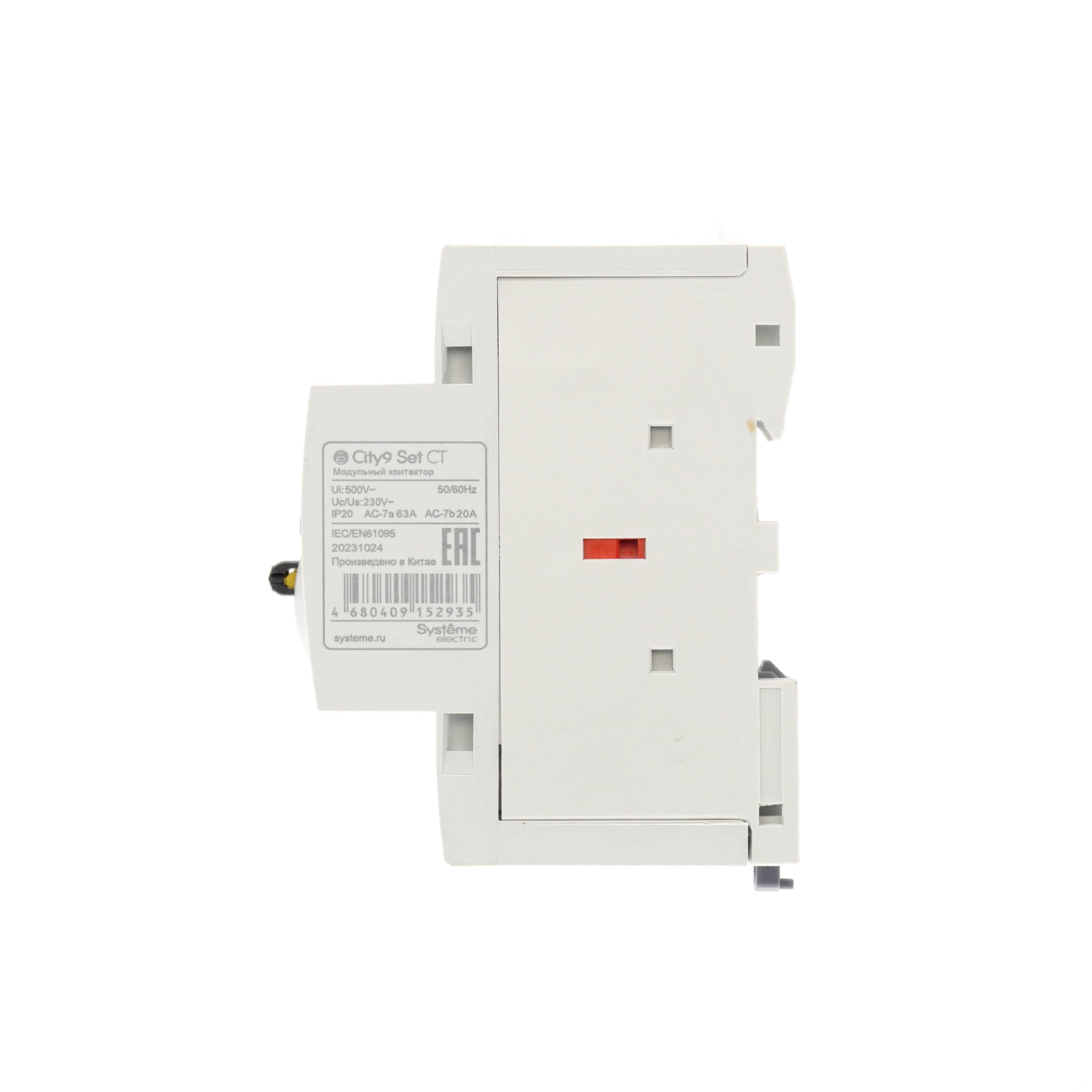 Контактор модульный City9 Set 2P 2НО 63A AC 230В-230В