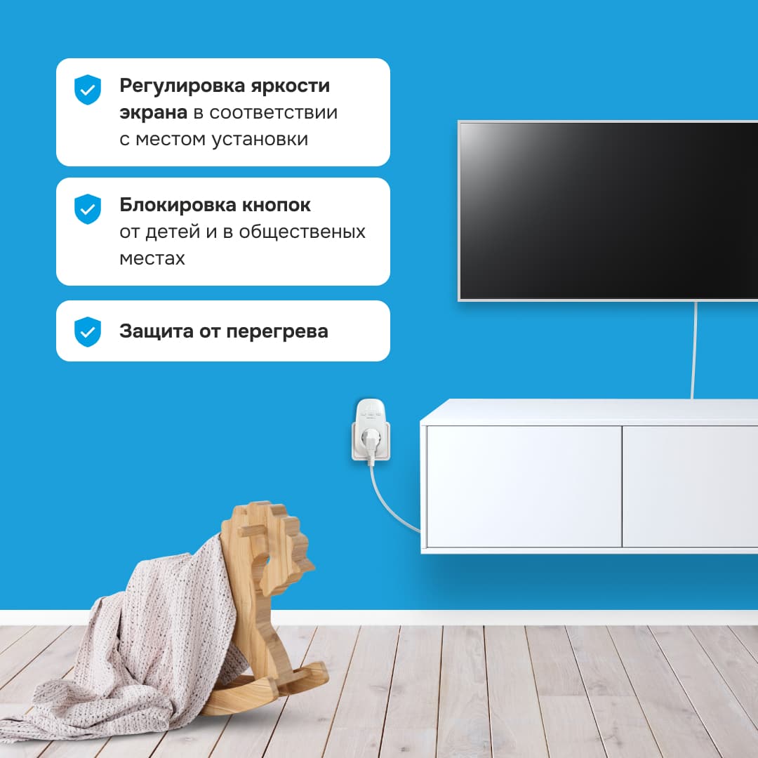 Реле напряжения розеточное, 16А, белая индикация