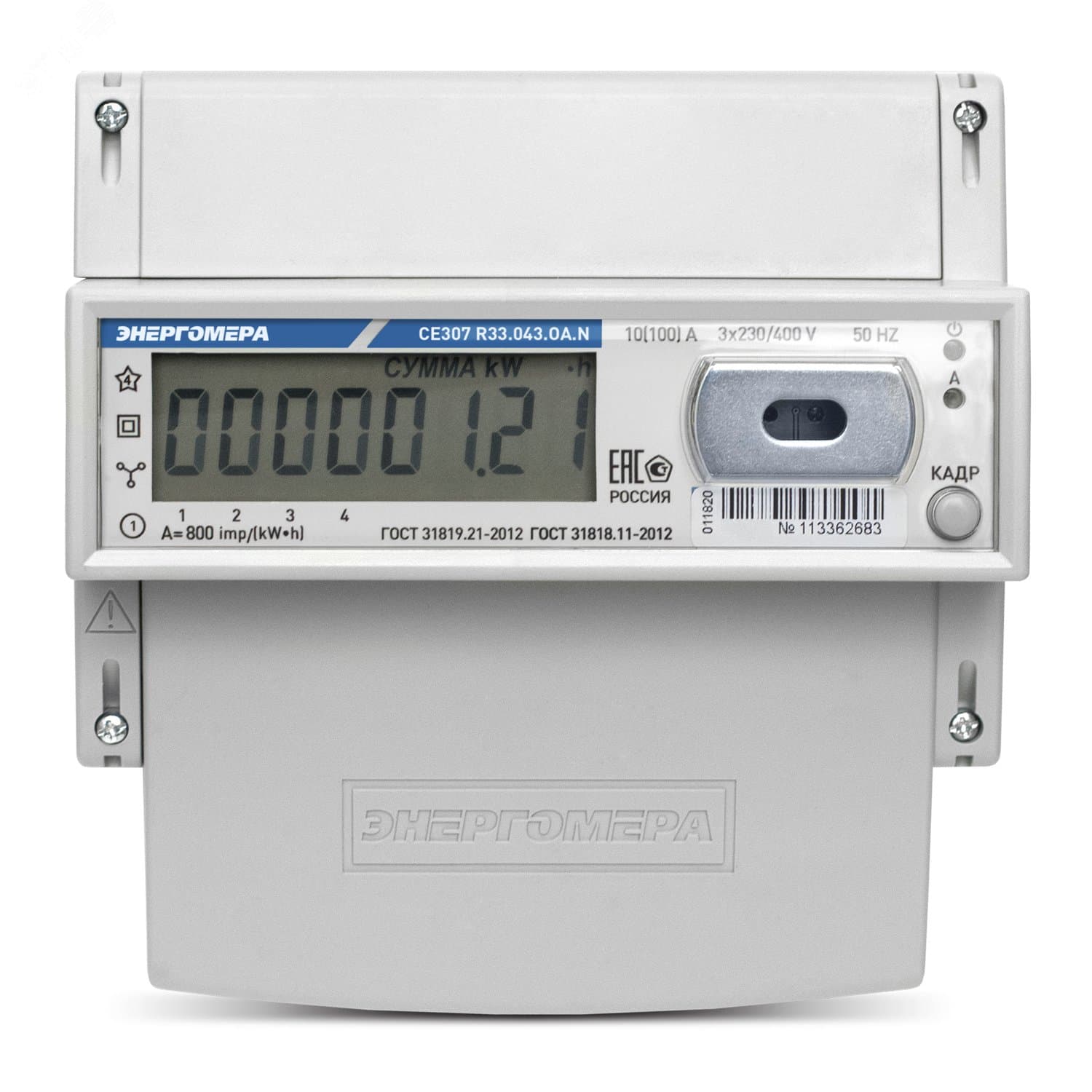 Счетчик электроэнергии CE307 R33.145.ОA.N трехфазный многотарифный, 560, класс точности1.0, D, ЖКИ, RS485, оптопорт Мск