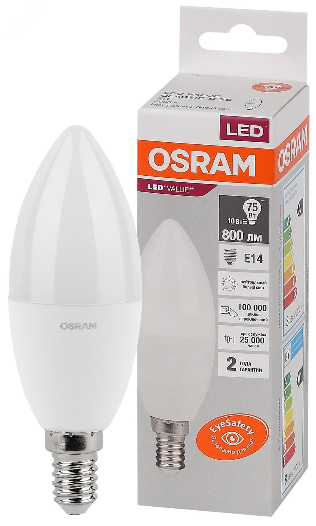 Лампа светодиодная свеча LED 10 Вт E14 4000К 800Лм 220 В (замена 75Вт) OSRAM