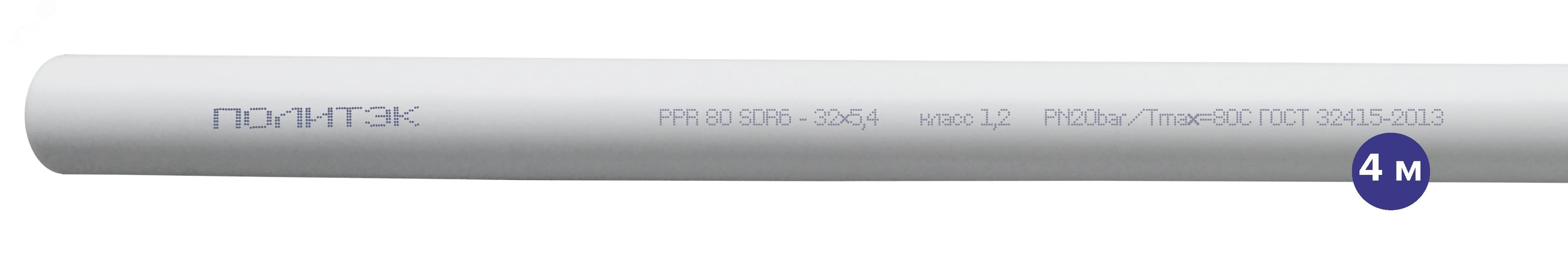 Труба полипропиленовая 32x5.4 SDR 6 PN 20 PPR белая, хлыст 4м