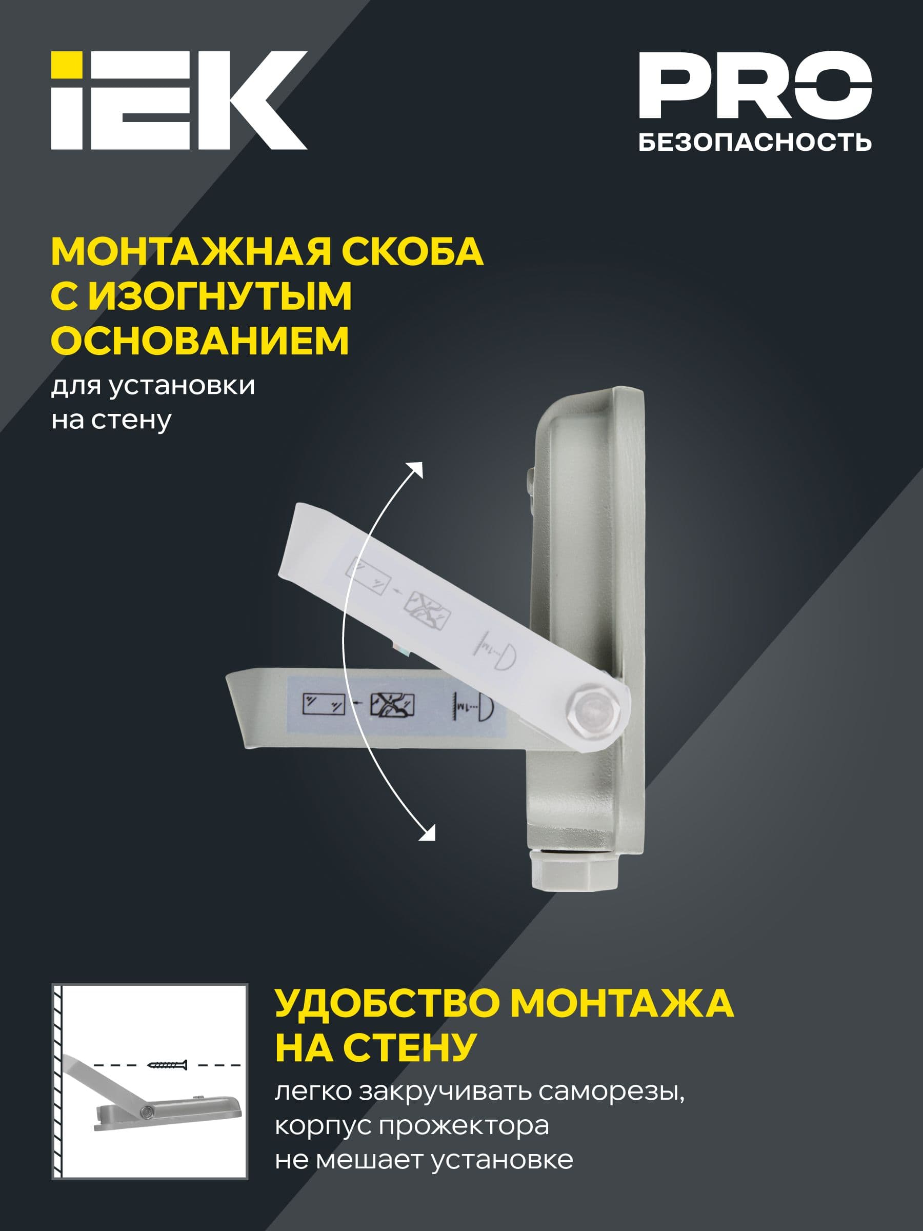 Прожектор светодиодный СДО 07-20 IP65 серый