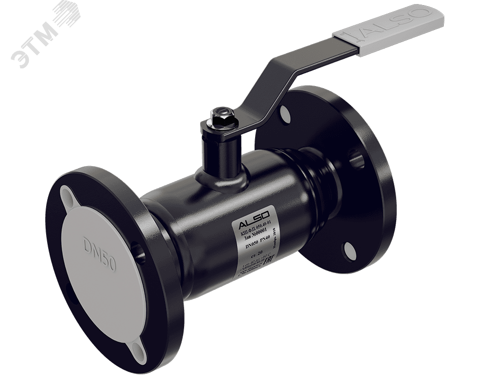 Кран шаровой фланцевый полнопроходной DN 50 PN 40 Ст.20
