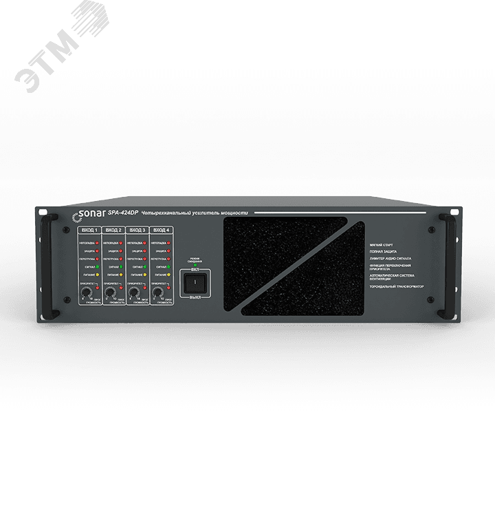 Усилитель мощности SPA-424DP