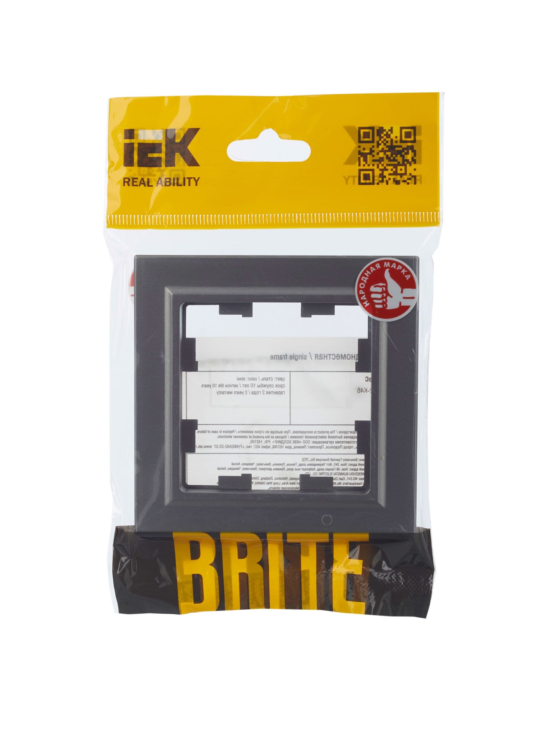 BRITE Рамка 1-местная РУ-1-БрС сталь