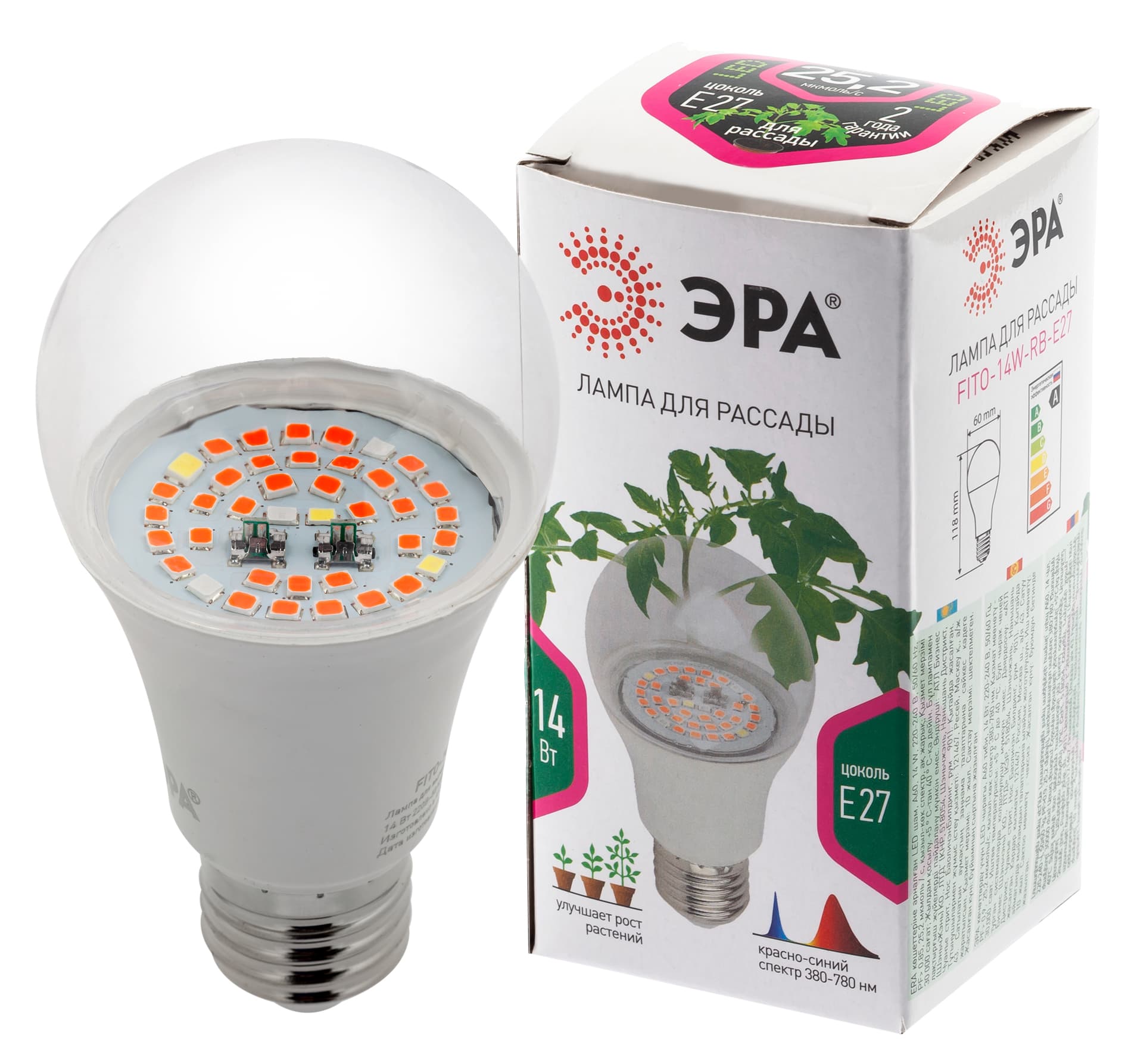 Лампа для растений FITO-14W-RB-E27