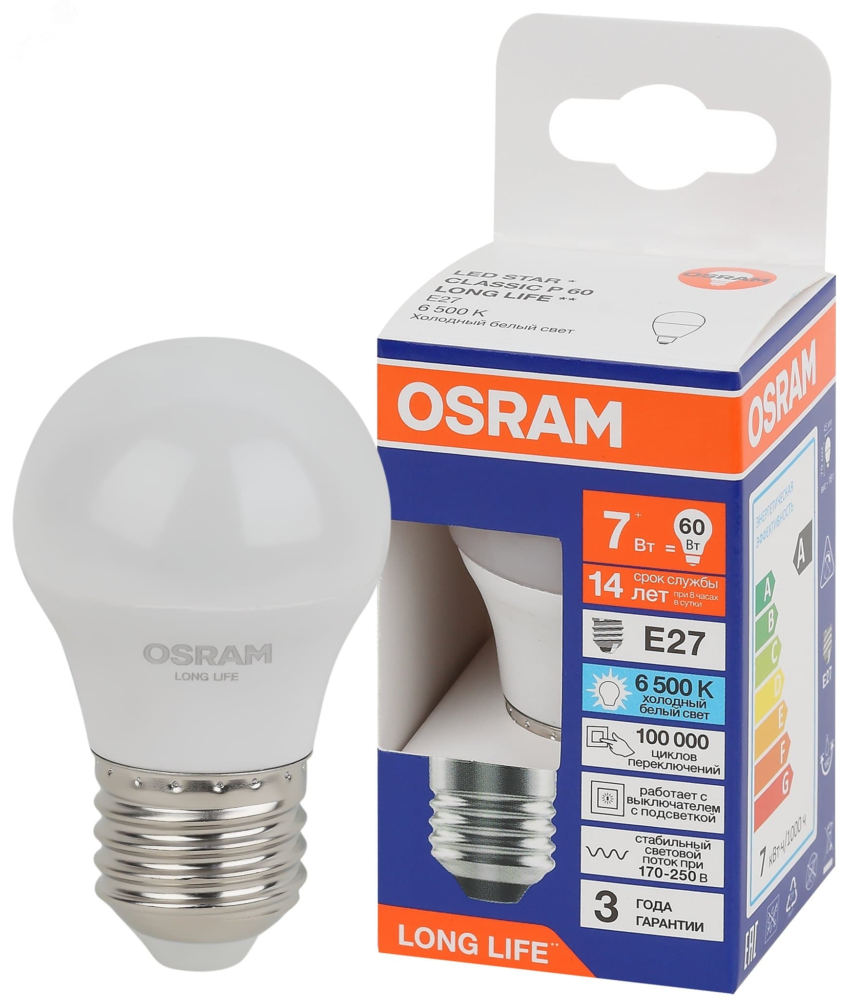 Лампа светодиодная шар LED 7Вт Е27 6500К 600Лм 170-250В (замена 60Вт) OSRAM