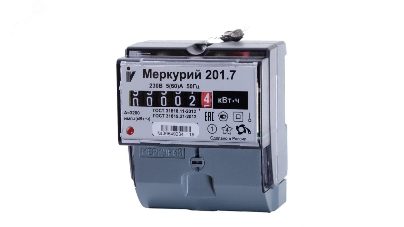 Счетчик электроэнергии Меркурий 201.7 однофазный  однотарифный, 5(60), класс точности 1.0, D, ЭМОУ