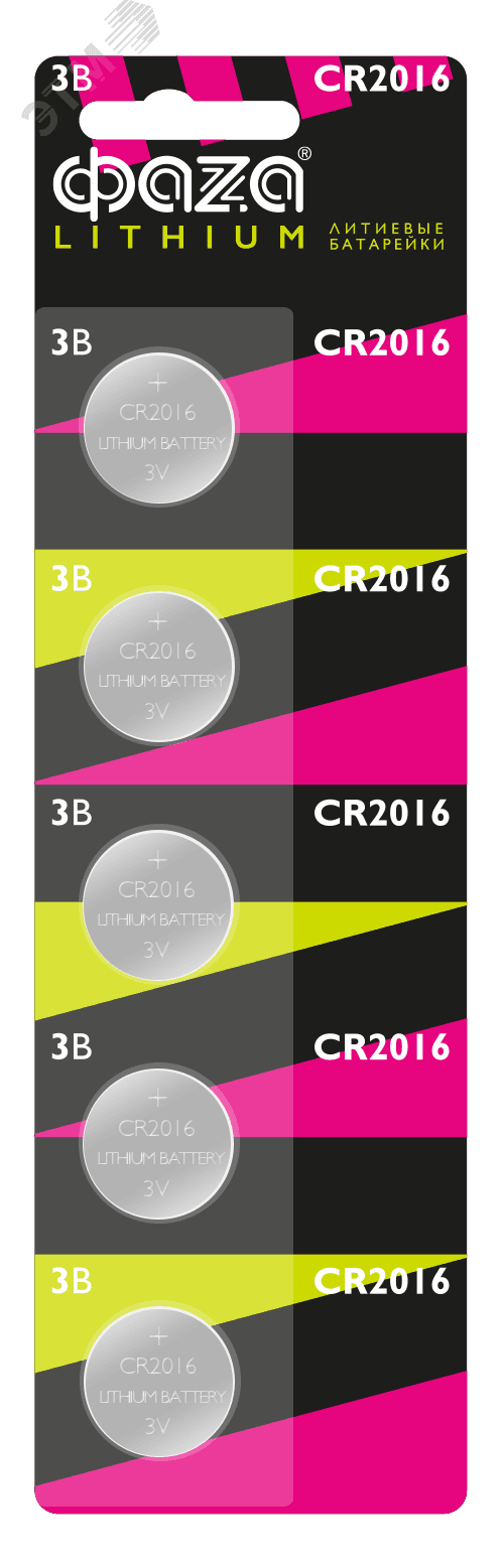 Элемент питания CR2016 блистер, 5 шт.