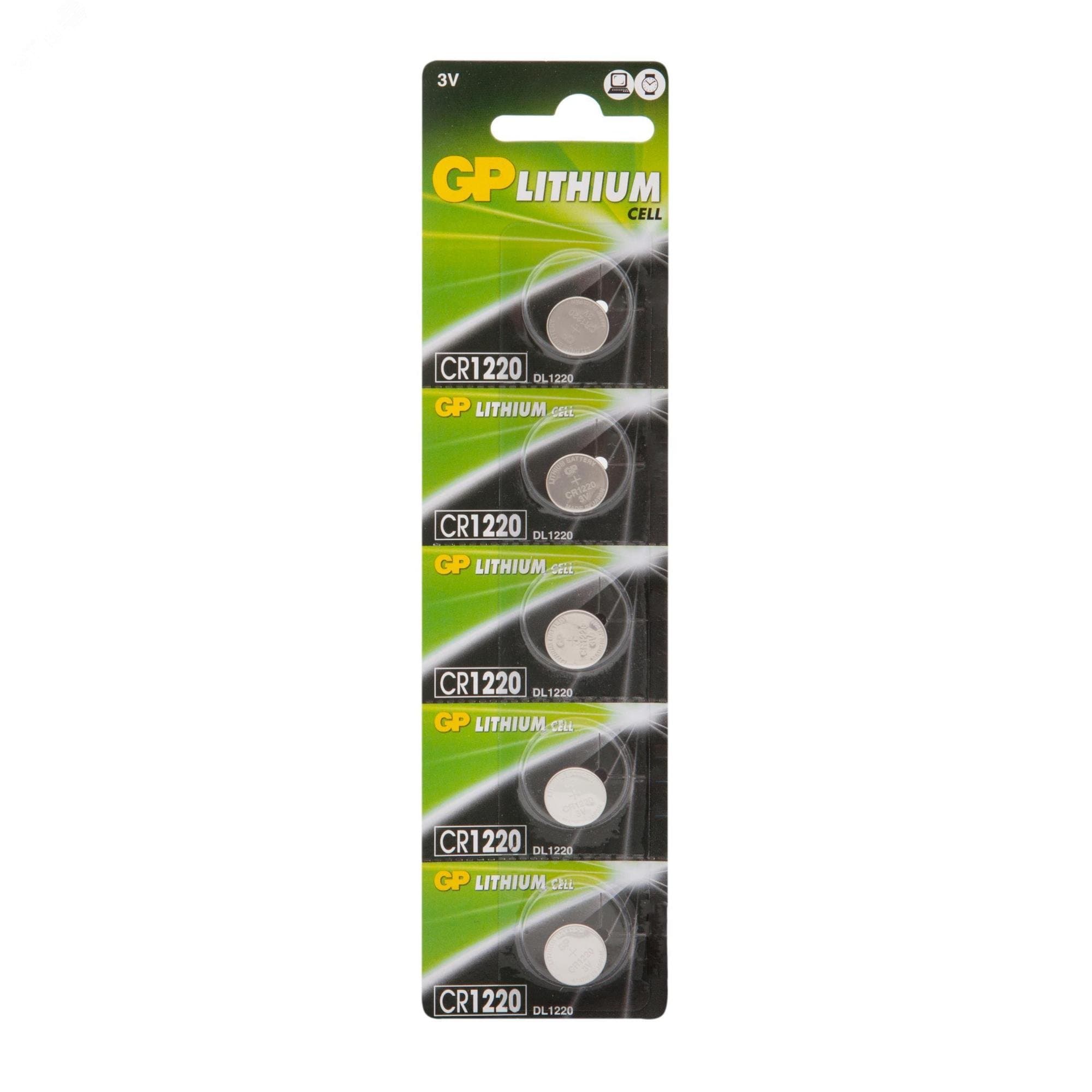 Батарейка дисковая литиевая Lithium CR1220