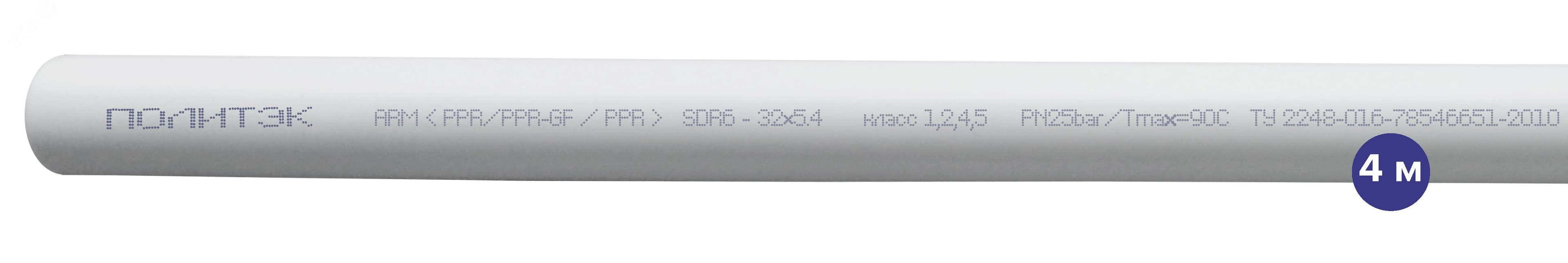 Труба полипропиленовая 32x5.4 SDR 6 PN 25 PPR армированная стекловолокном белая, хлыст 4м