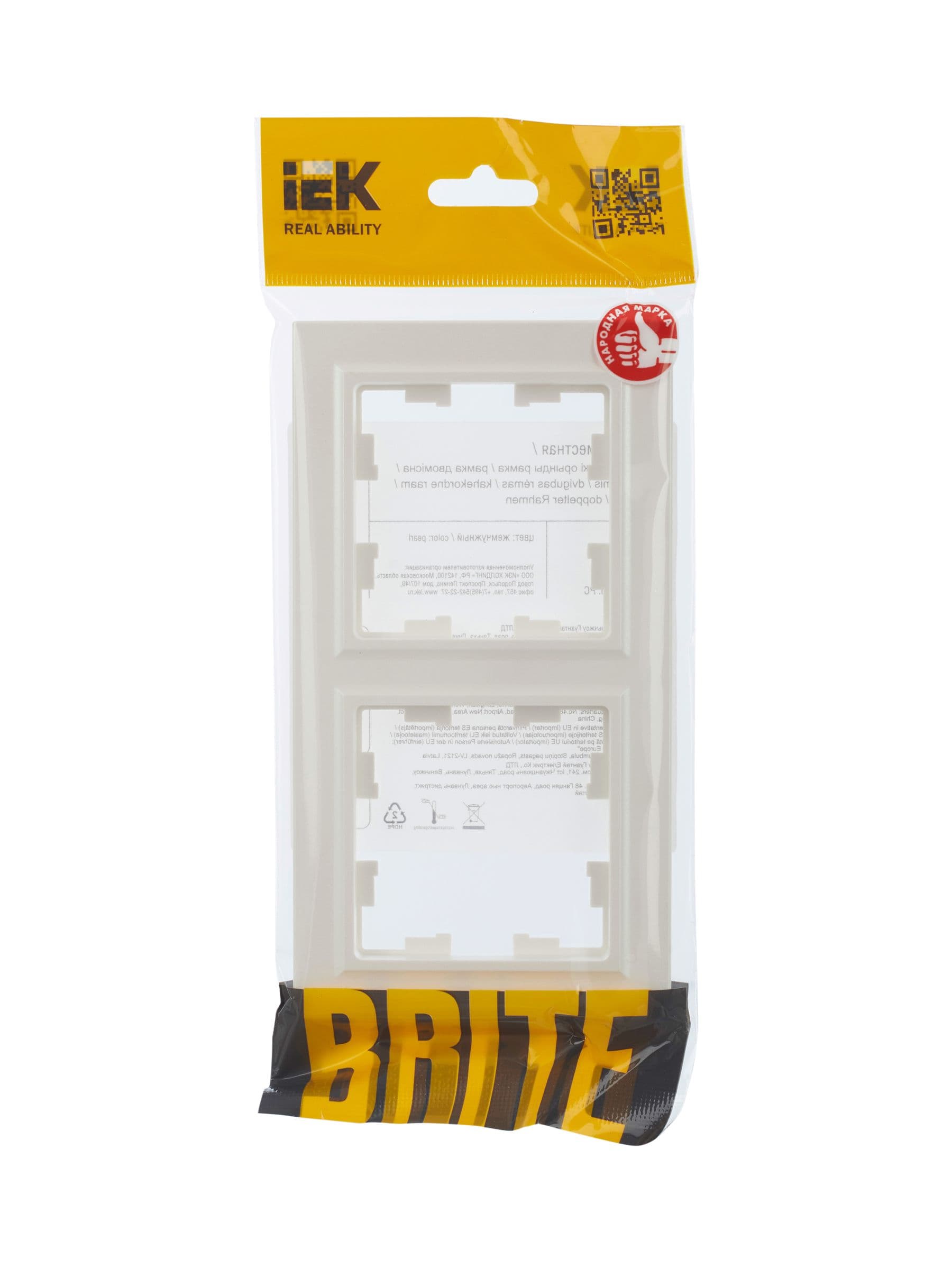 BRITE Рамка 2-местная РУ-2-БрЖ жемчуг