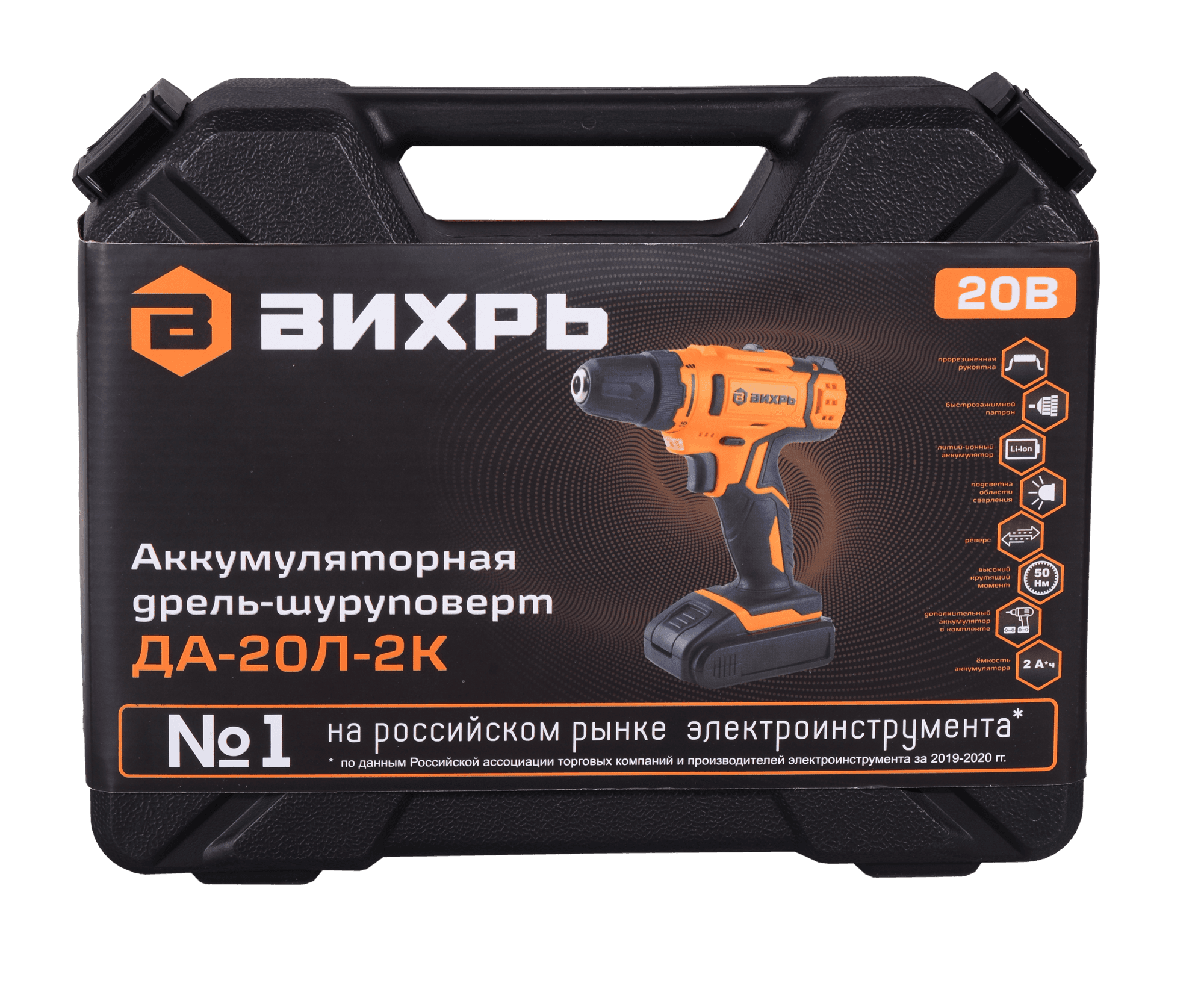 Дрель-шуруповерт аккумуляторная ДА-20Л-2К (2,0 А/ч)