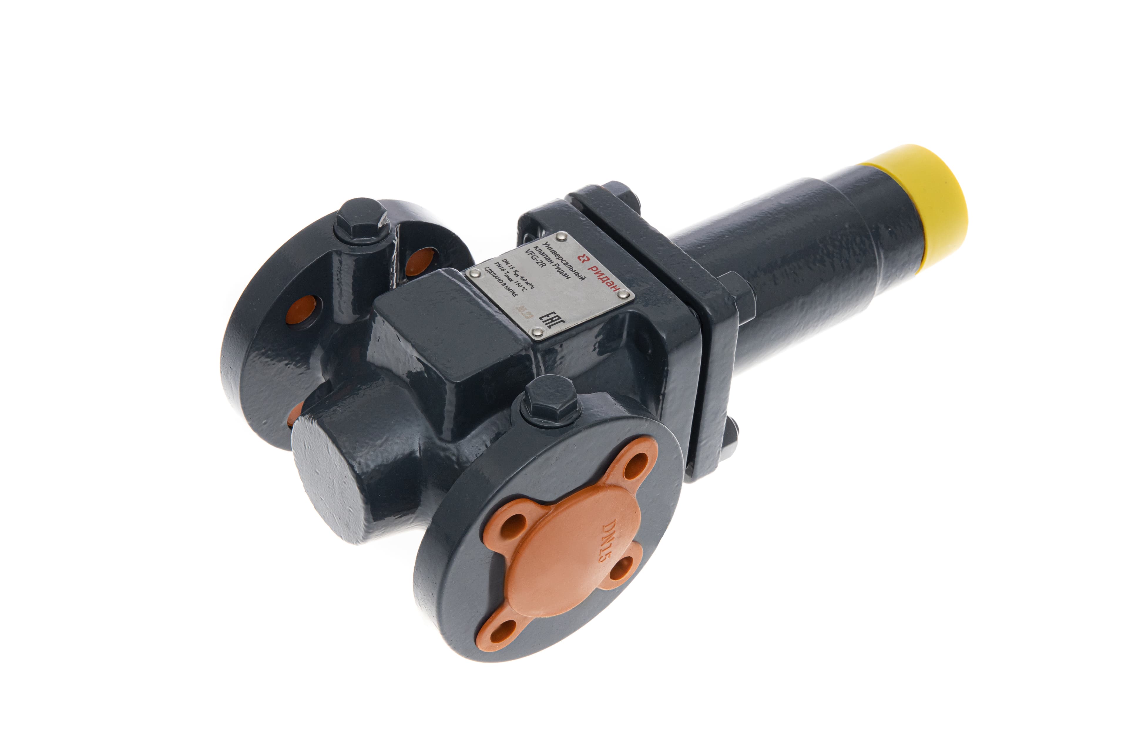 Комплект APF-R DN65 с диапазоном 0.15-1.5 бар