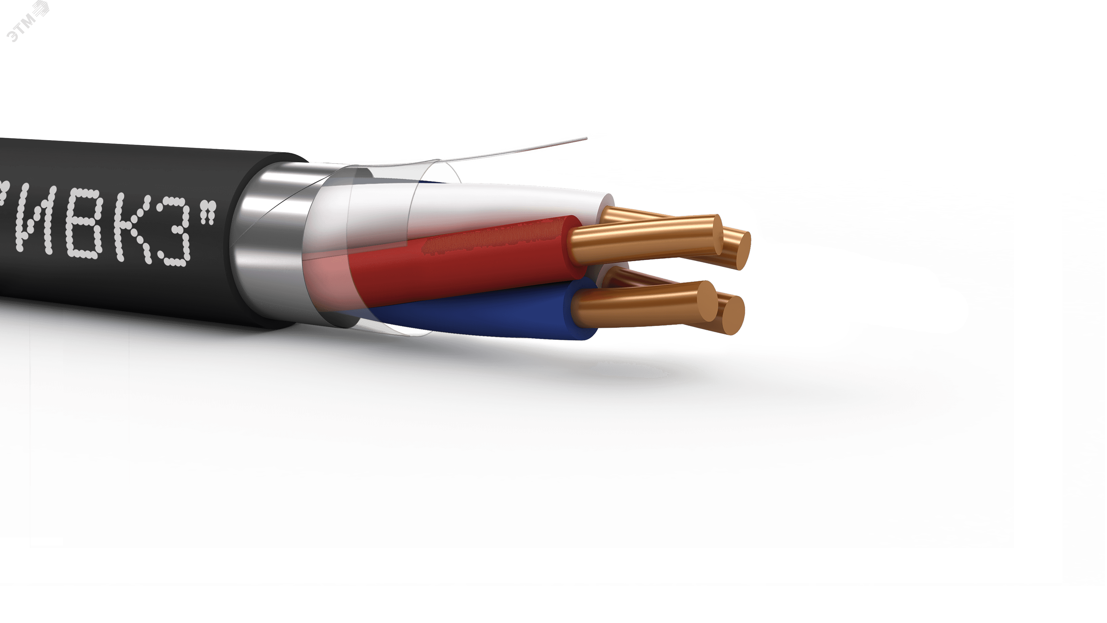 Кабель контрольный КВВГЭнг(А)-LS 4х1.5 ТРТС