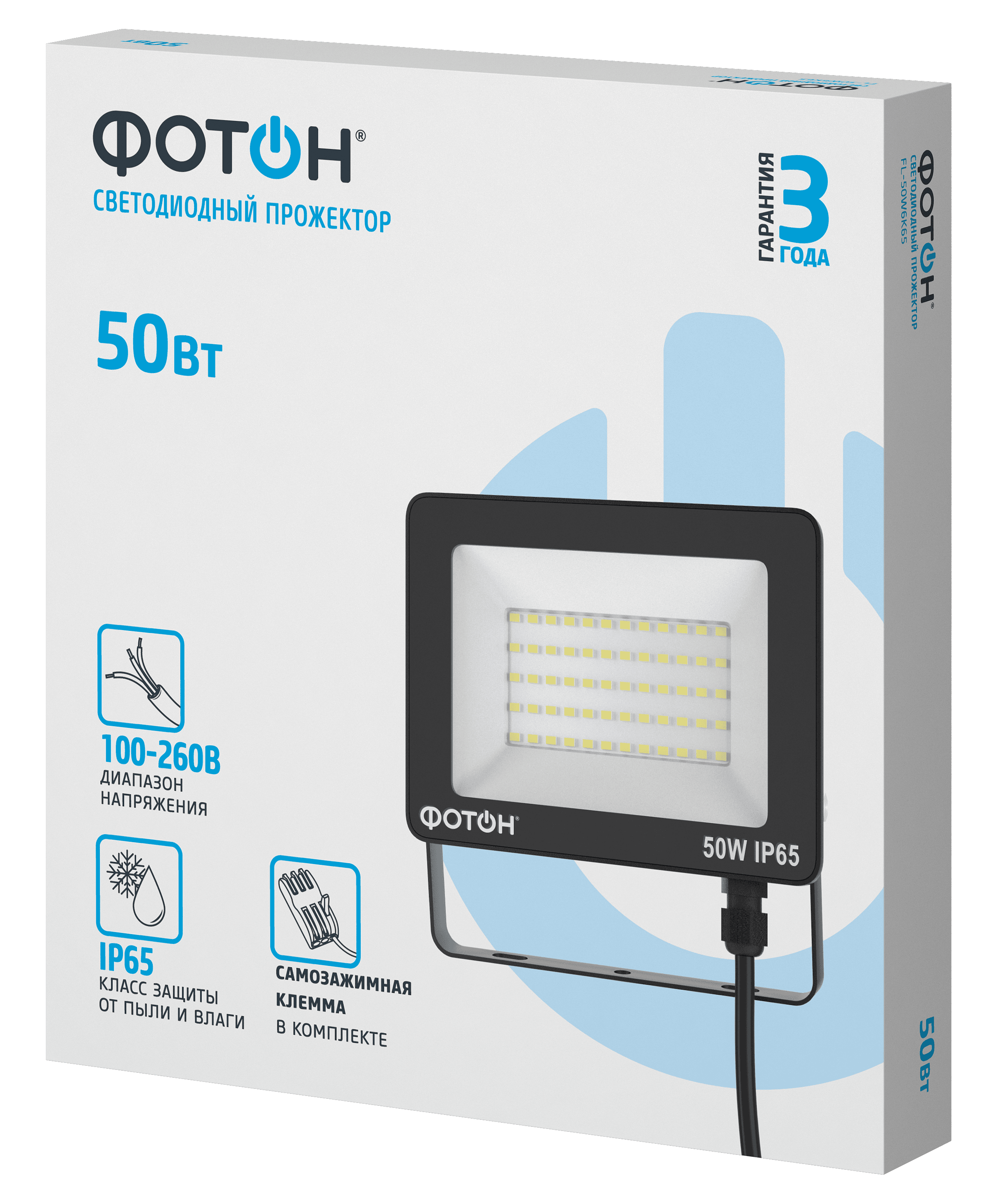 Прожектор светодиодный сетевой FL-50W6K65 50W