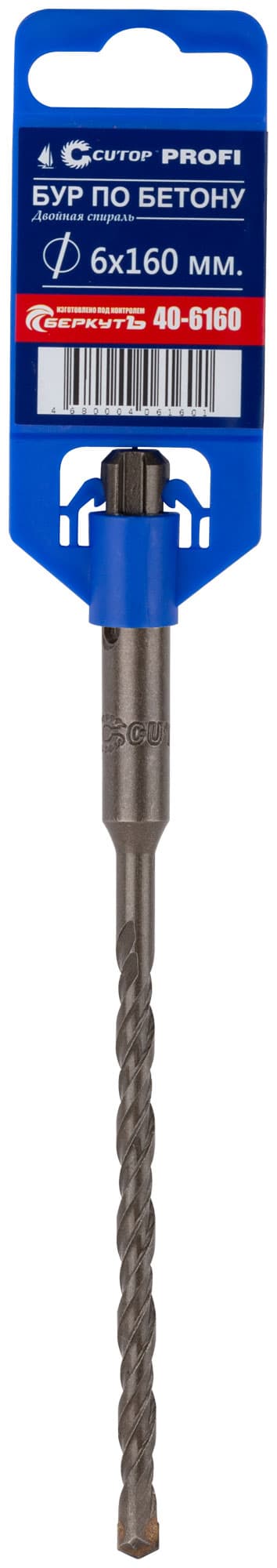 Бур по бетону , Profi, двойная резьба, SDS-Plus, 6x160 мм