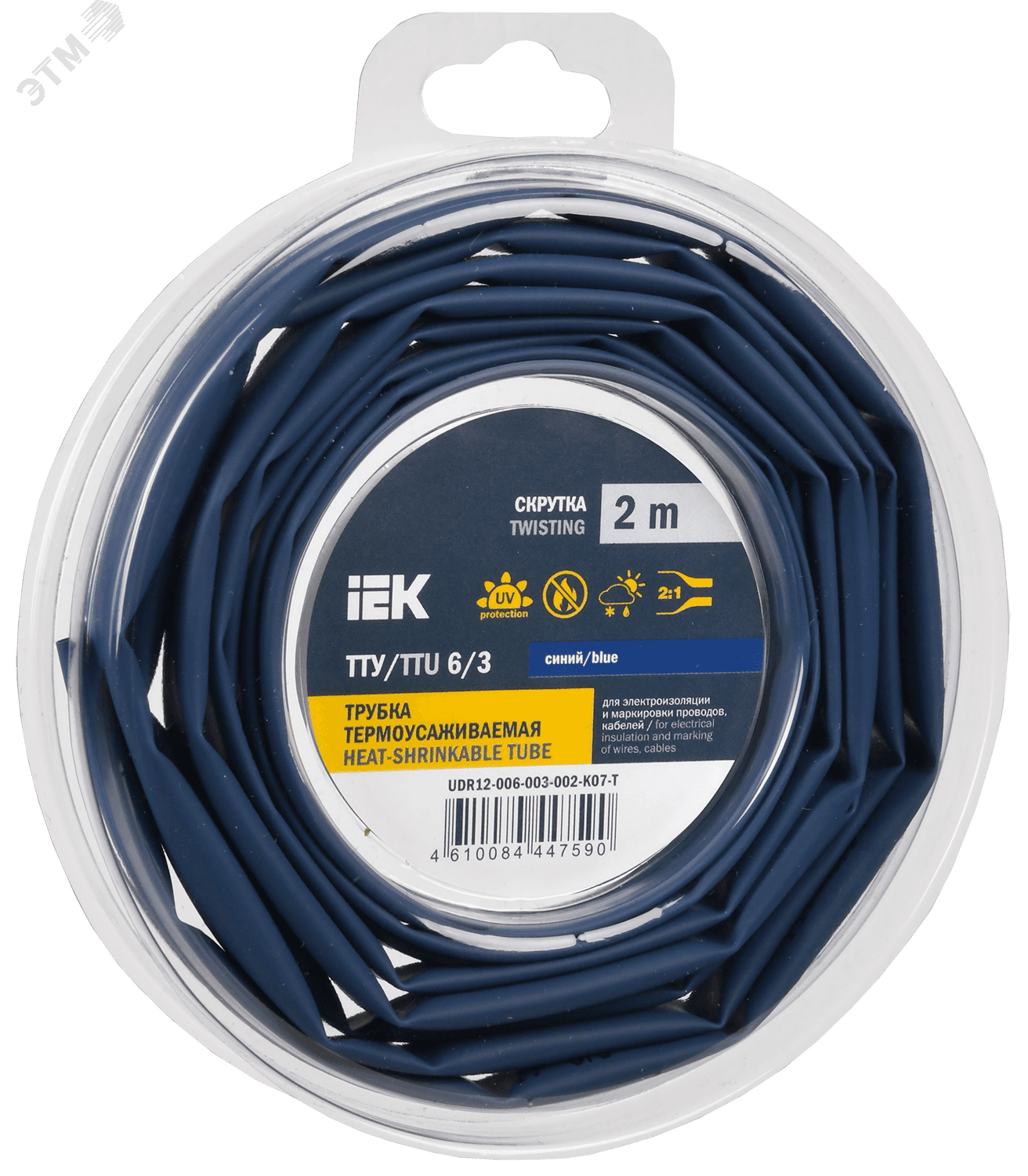 Трубка термоусадочная ТТУ нг-LS 6/3 синяя (2м/упак) IEK