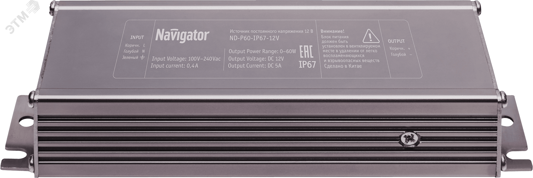 Драйвер 60w ND-P60-IP67-24V