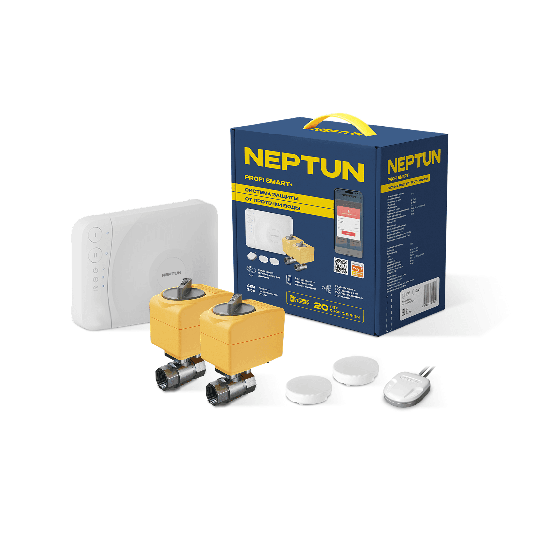Система Neptun Profi Smart+ 1/2' Tuya