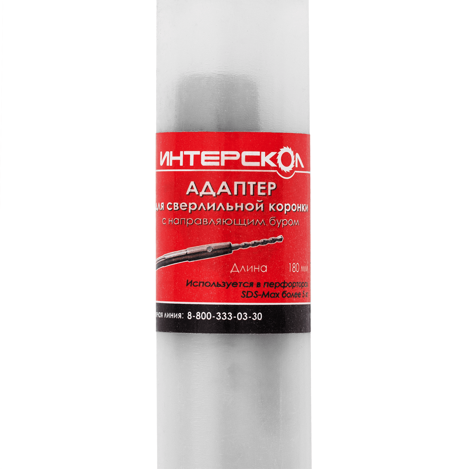 Адаптер для сверл коронки SDS-Max с центр буром