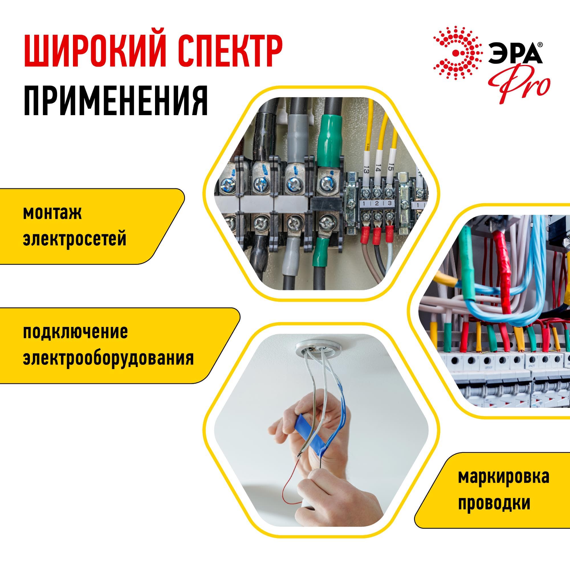Самослипающаяся изолента 15мм*5м, черная (5/200/7200)