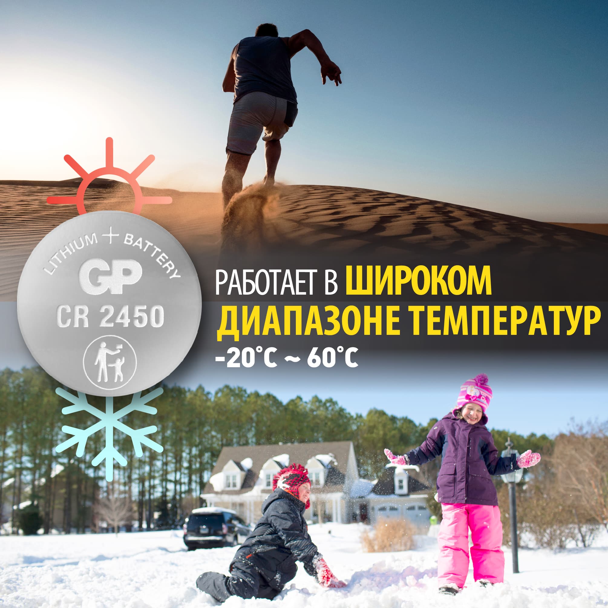 Батарейка дисковая литиевая Lithium CR2450