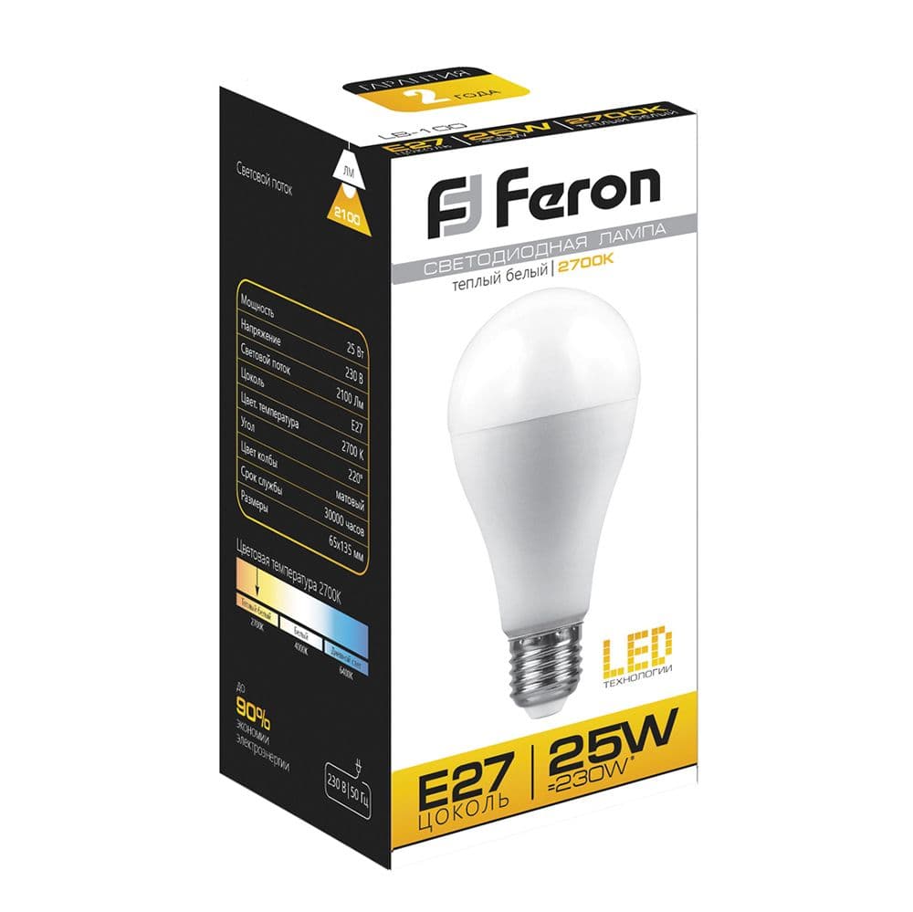 Лампа светодиодная LED 25вт Е27 теплый