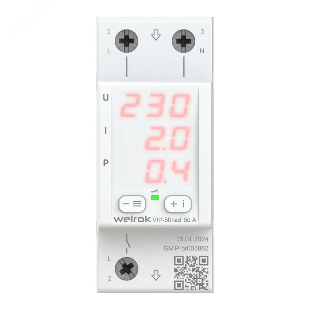 Реле многофункциональное VIP-50 red