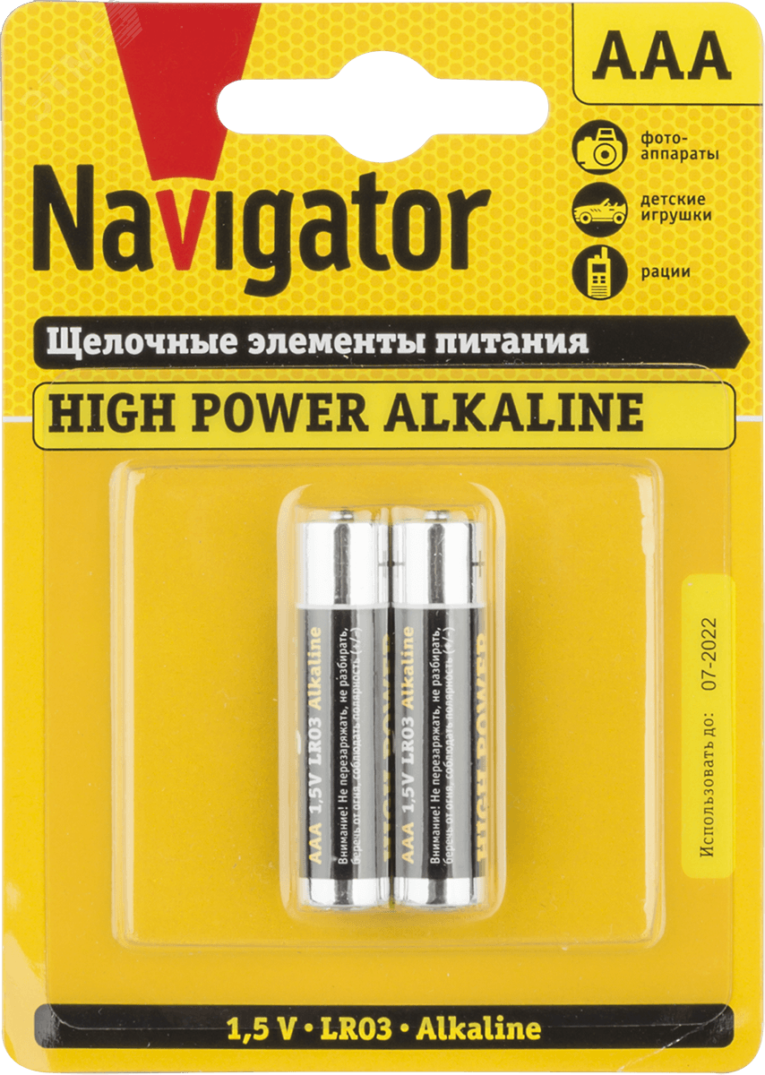 Батарейка NBT-NE-LR03-BP2